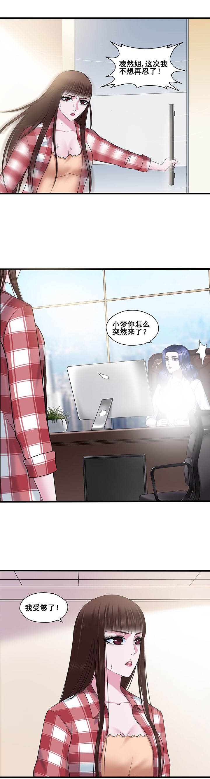 第19章：