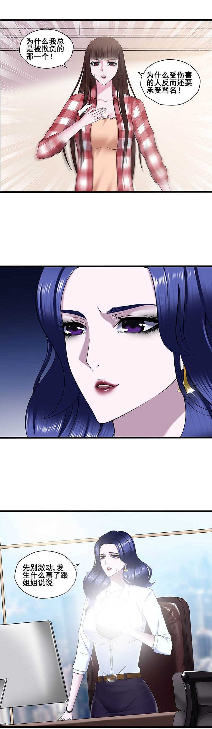 第19章：