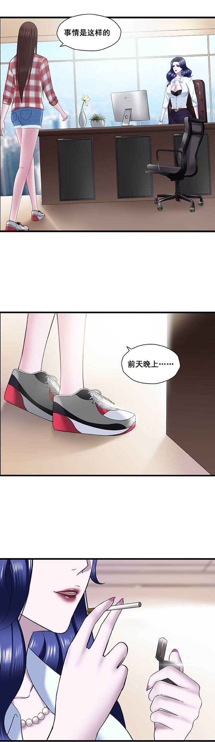 第19章：