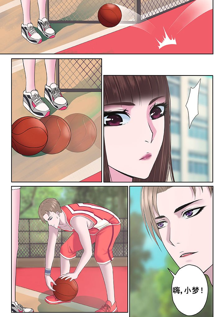 第2章：