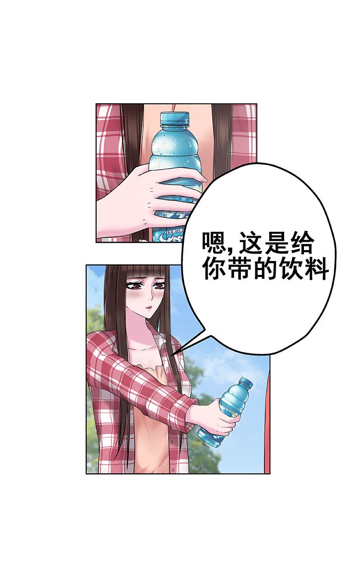 第2章：