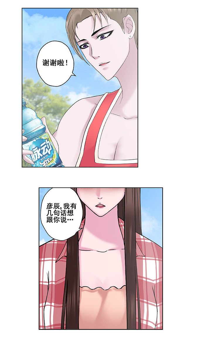 第2章：