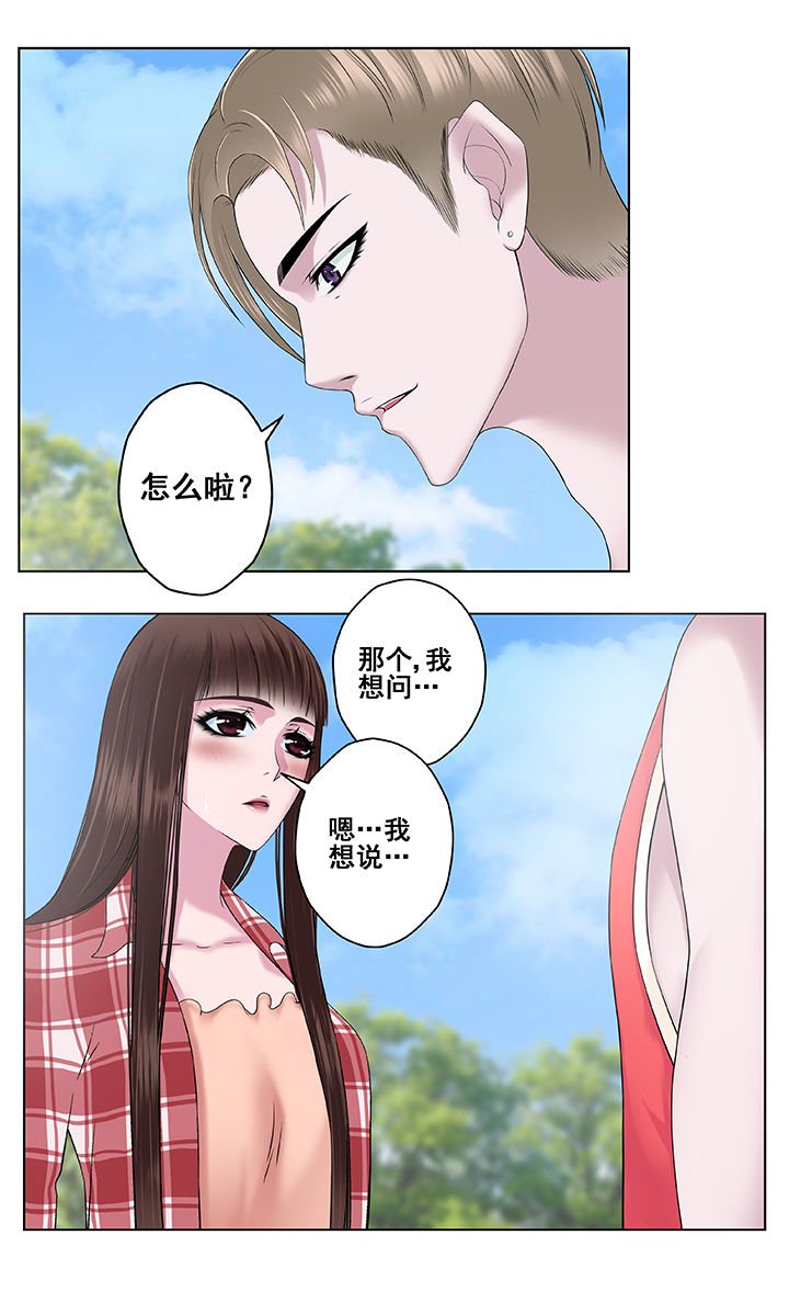 第2章：