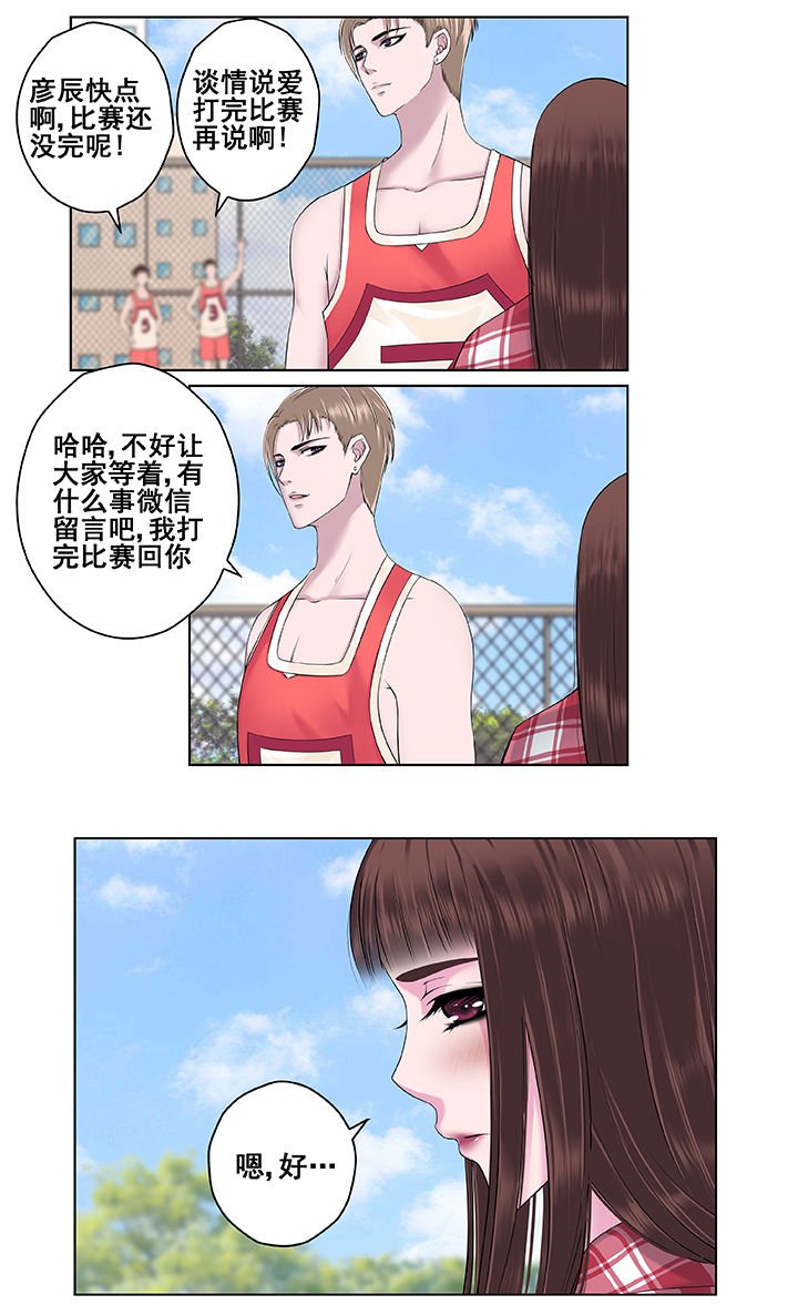 第2章：