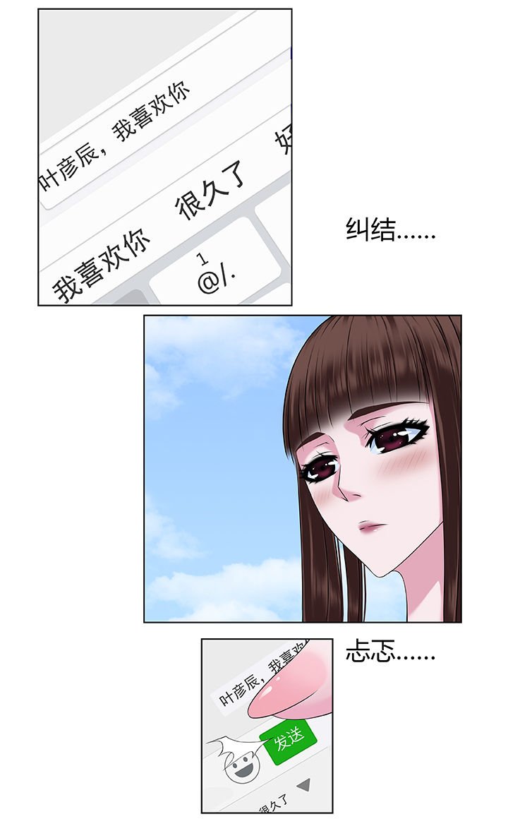 第2章：