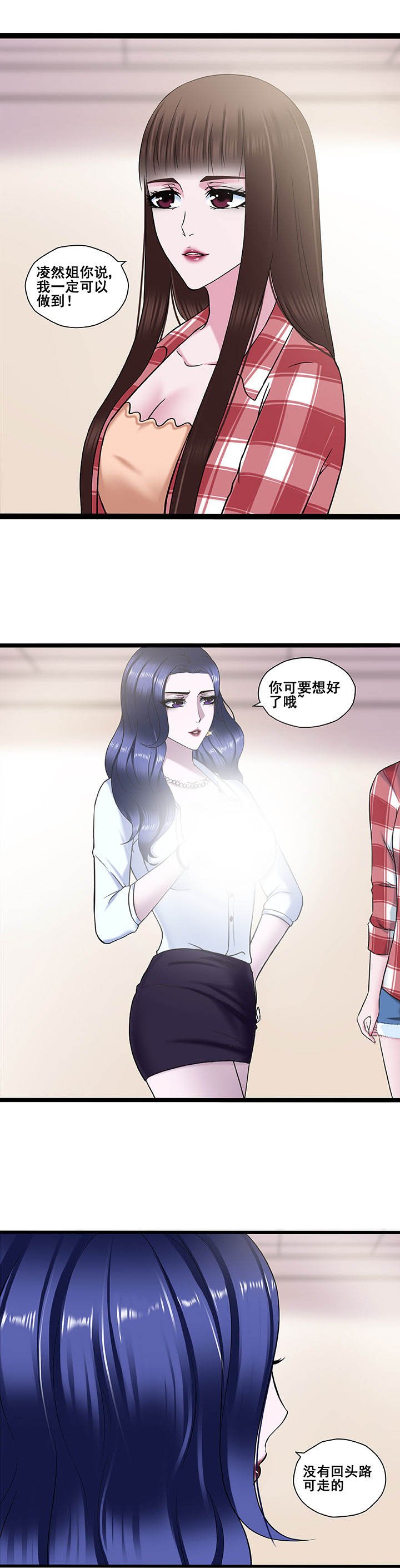 第20章：