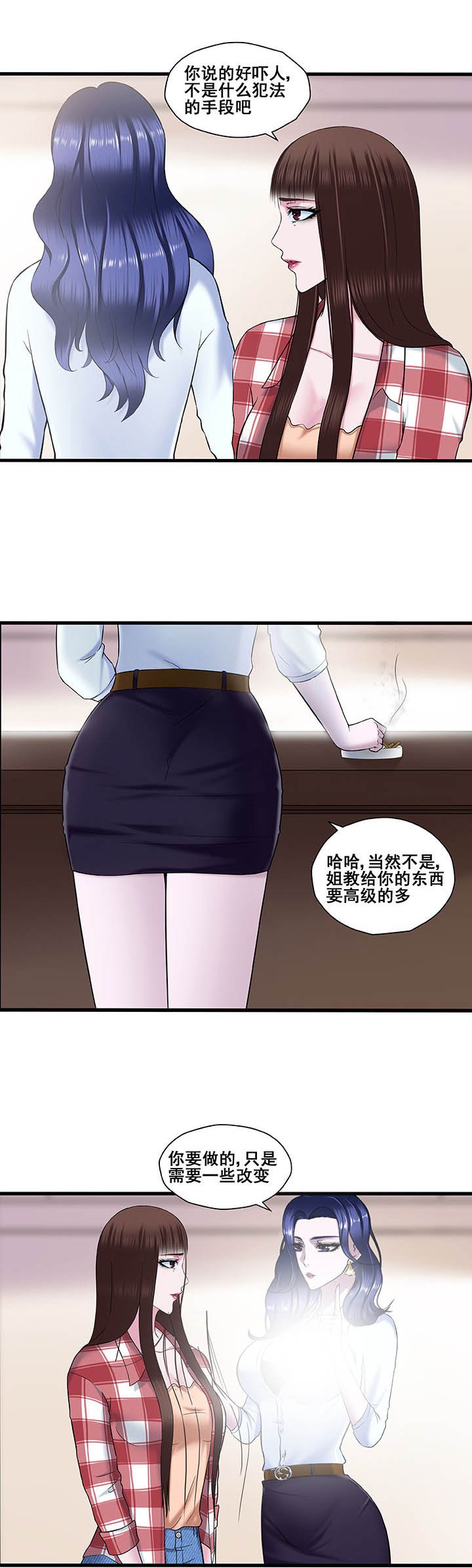 第20章：