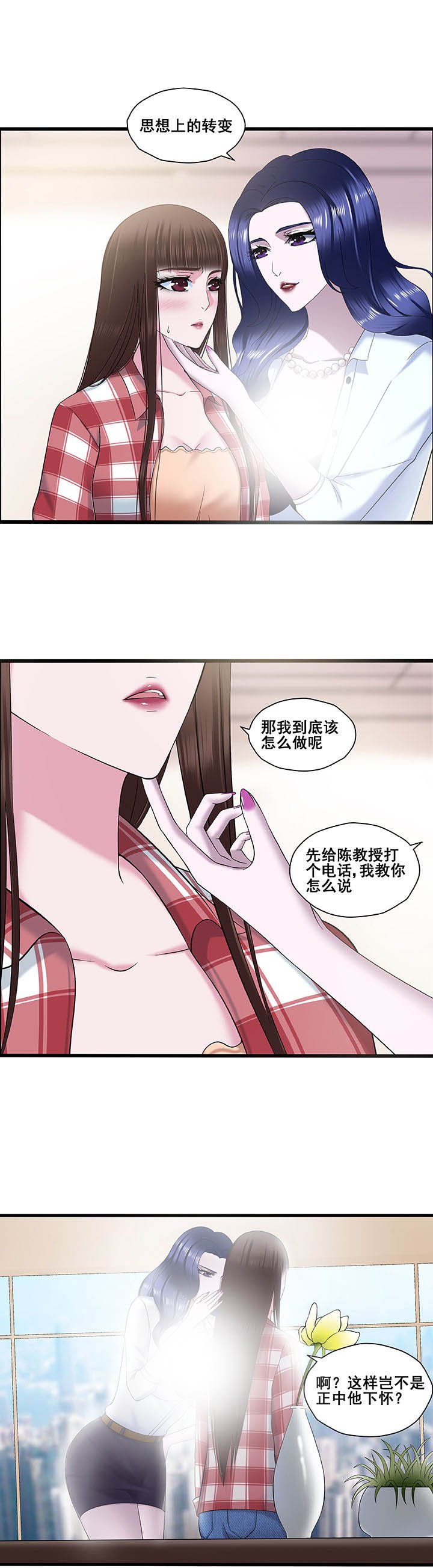 第20章：