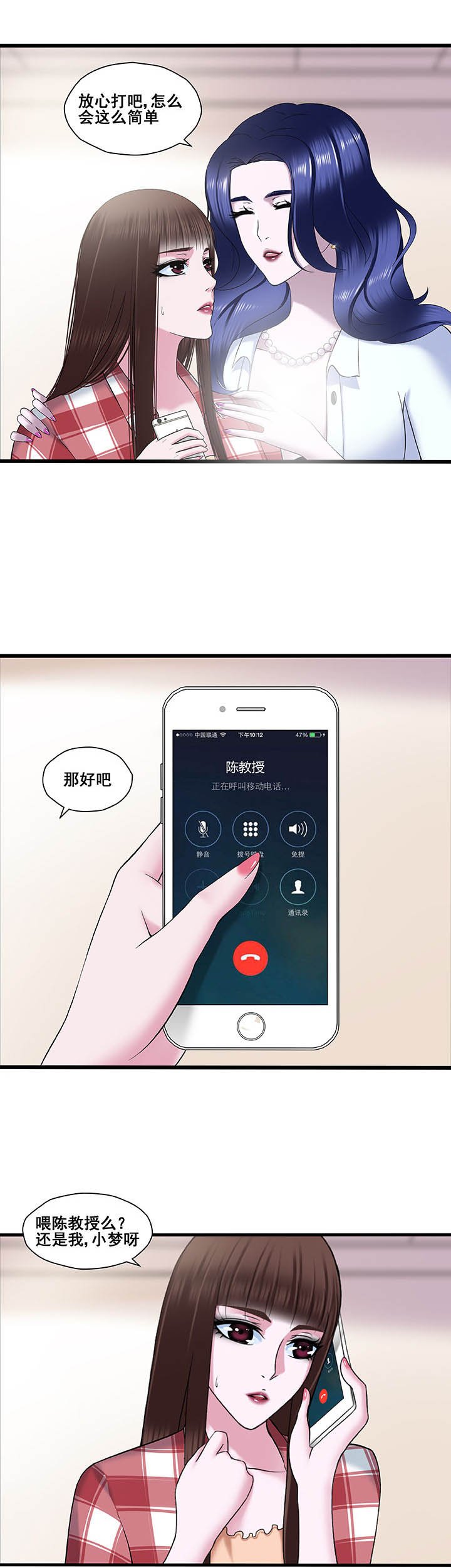第20章：