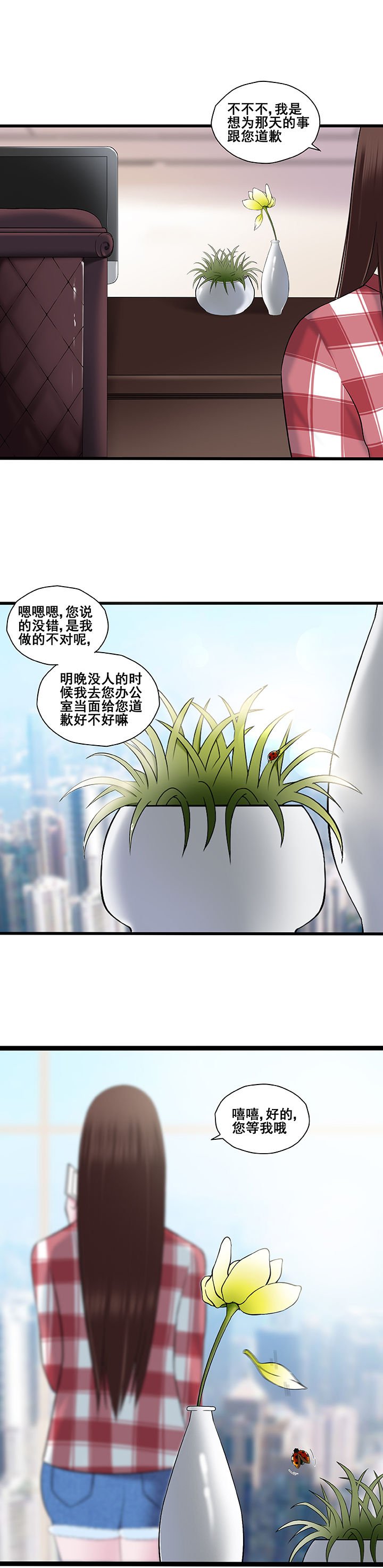 第20章：