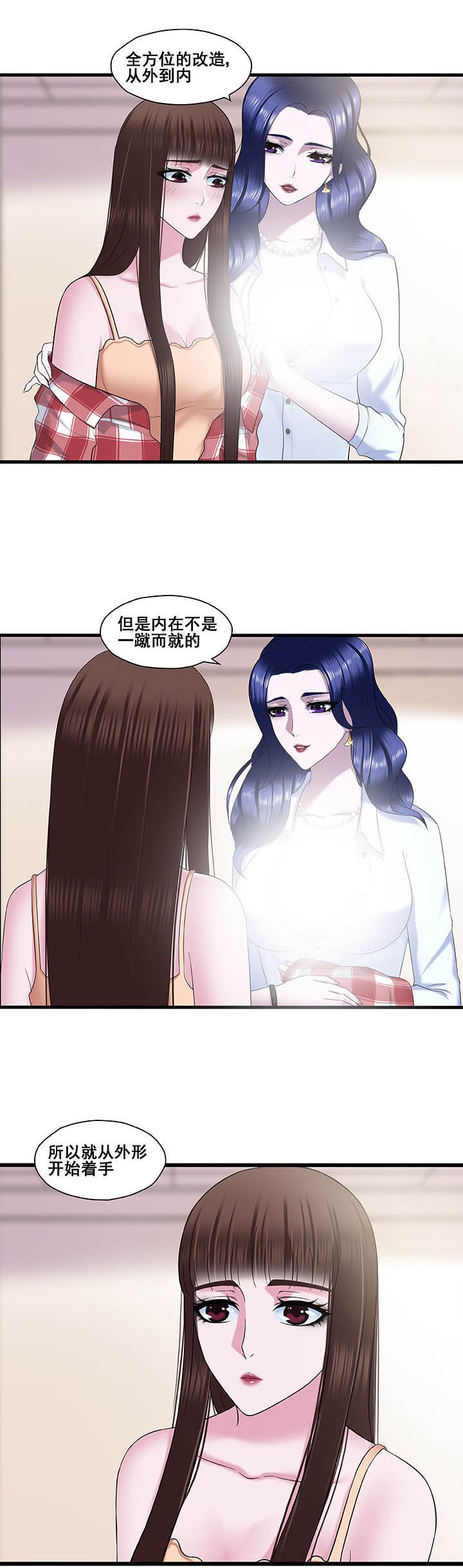 第21章：