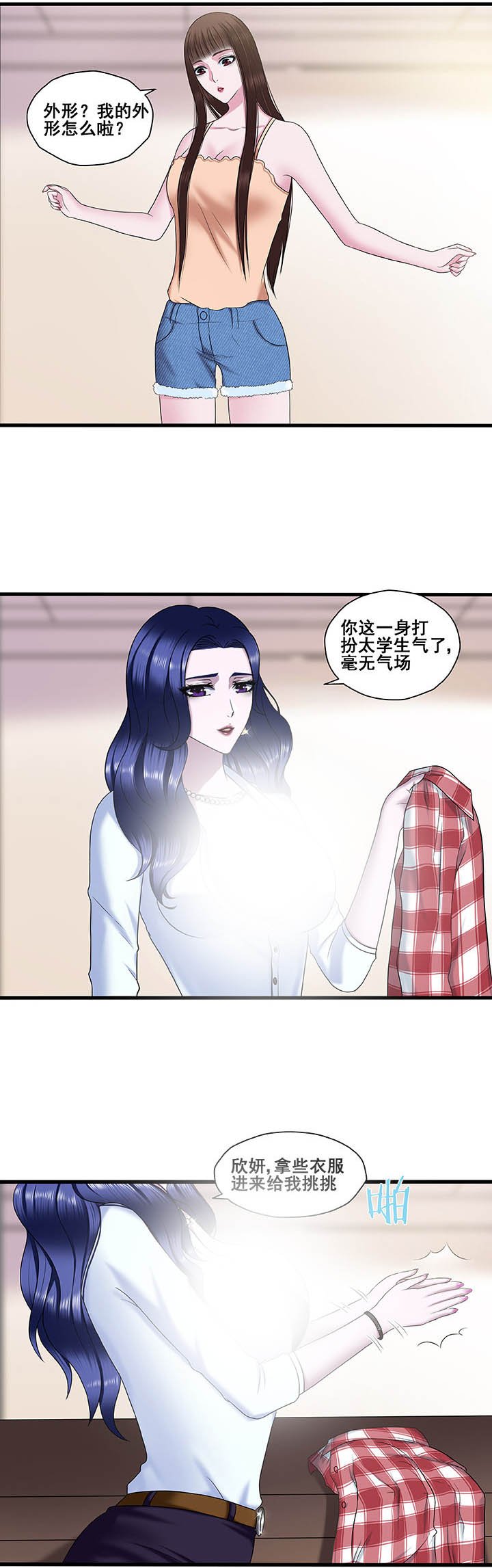 第21章：