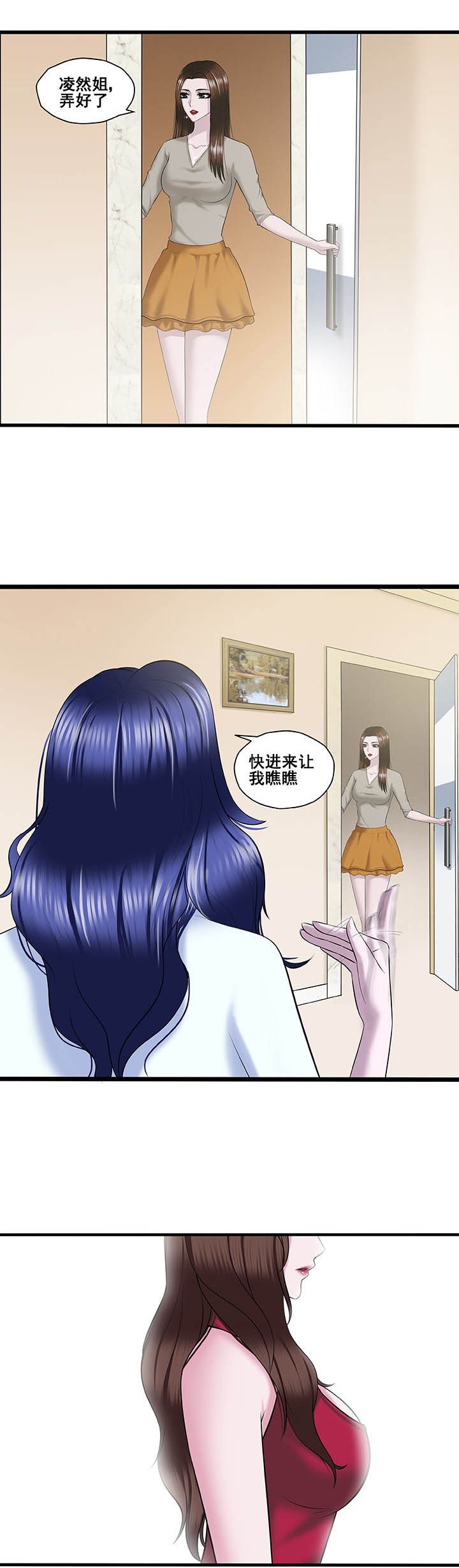第21章：
