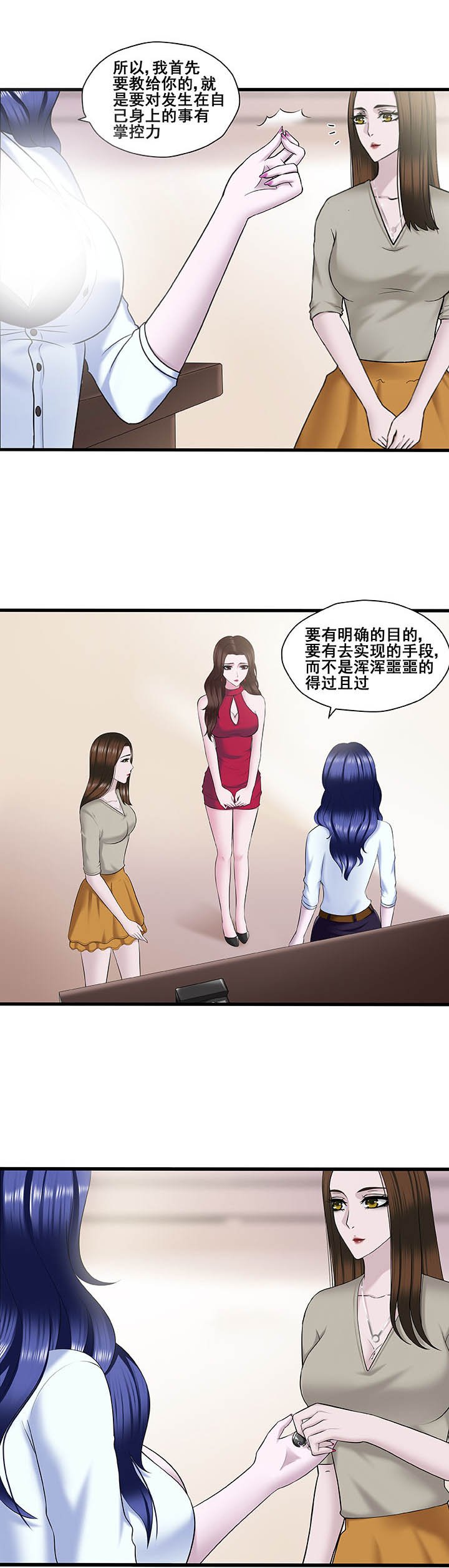 第22章：