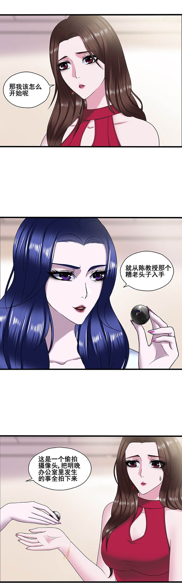 第22章：