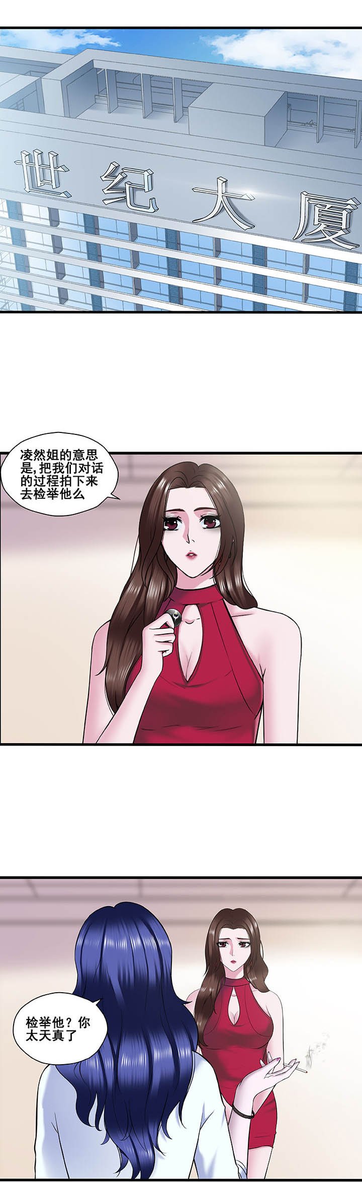 第23章：