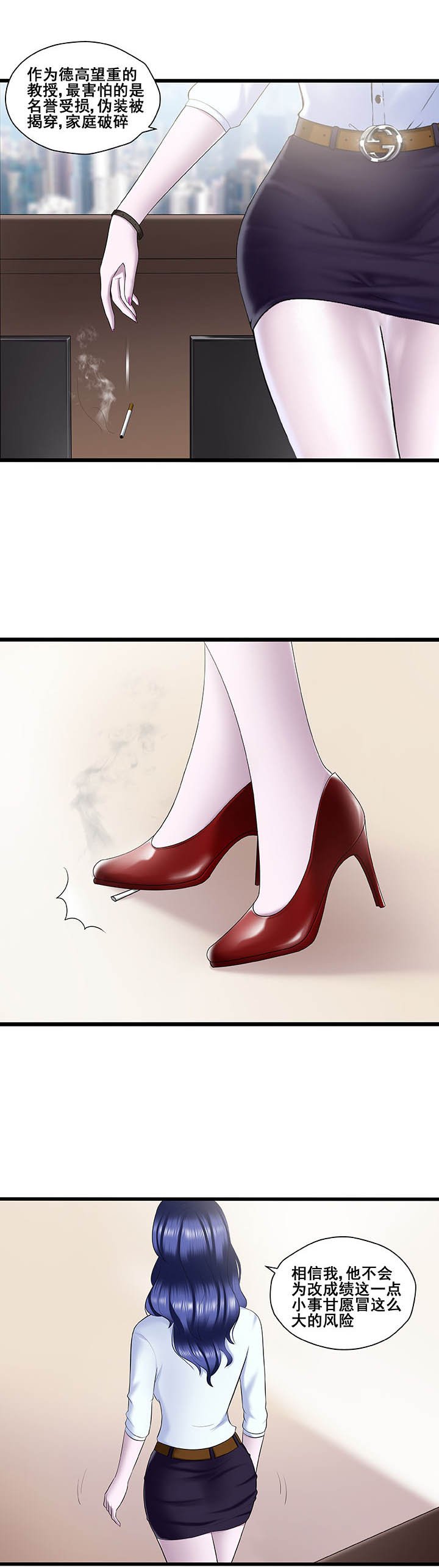 第23章：
