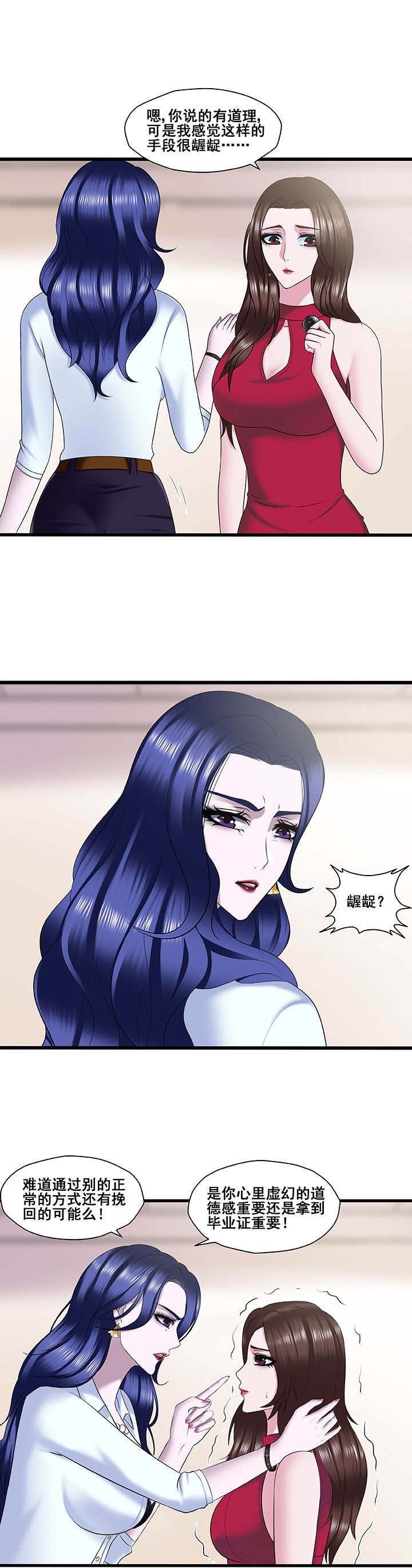 第23章：