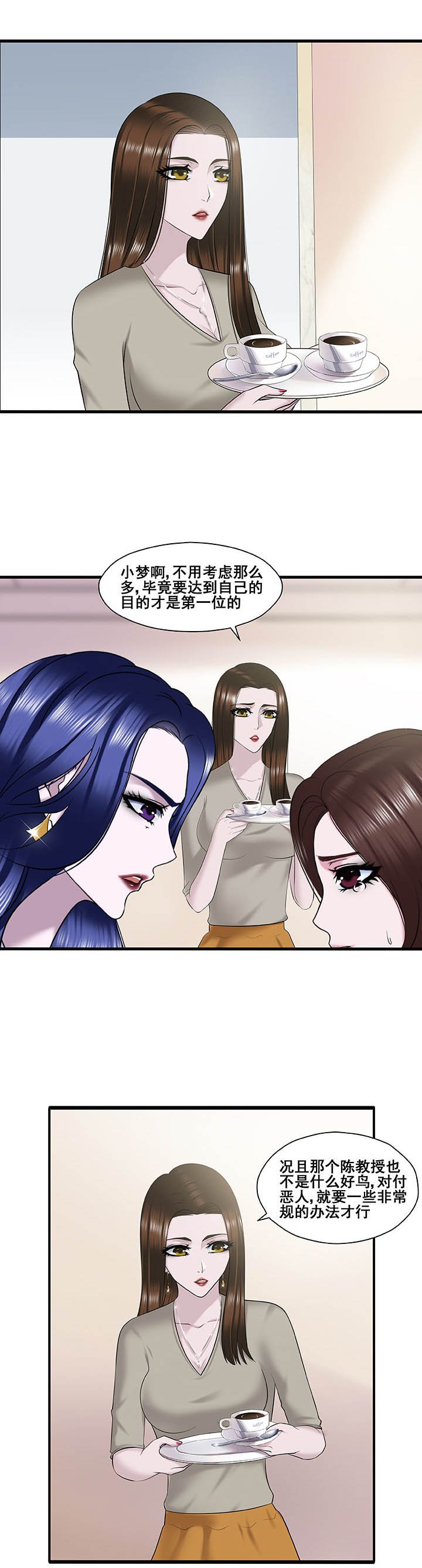 第23章：