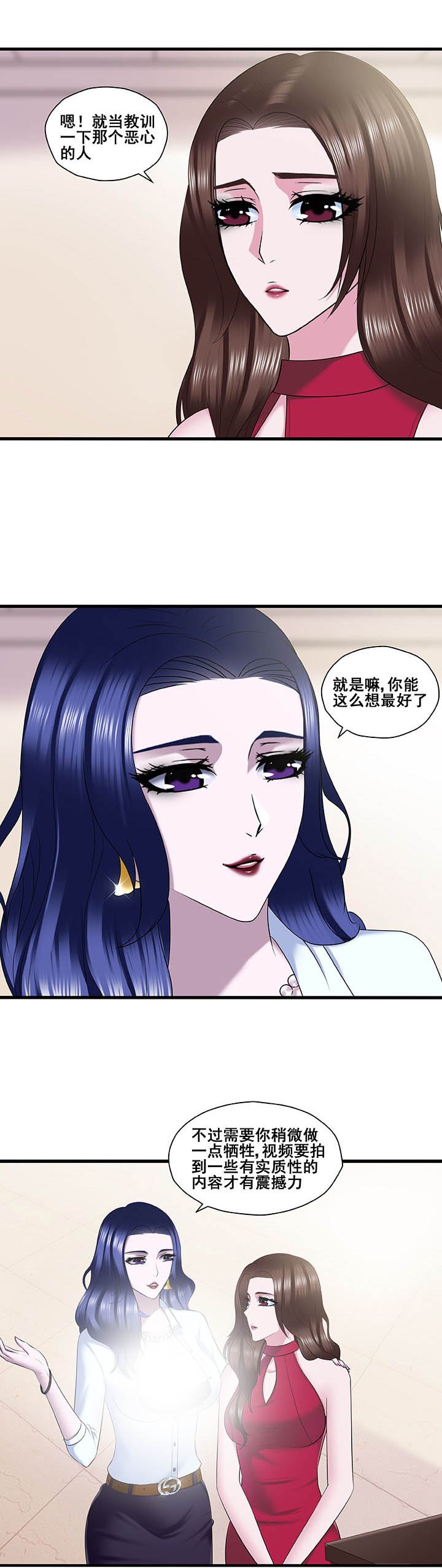 第23章：