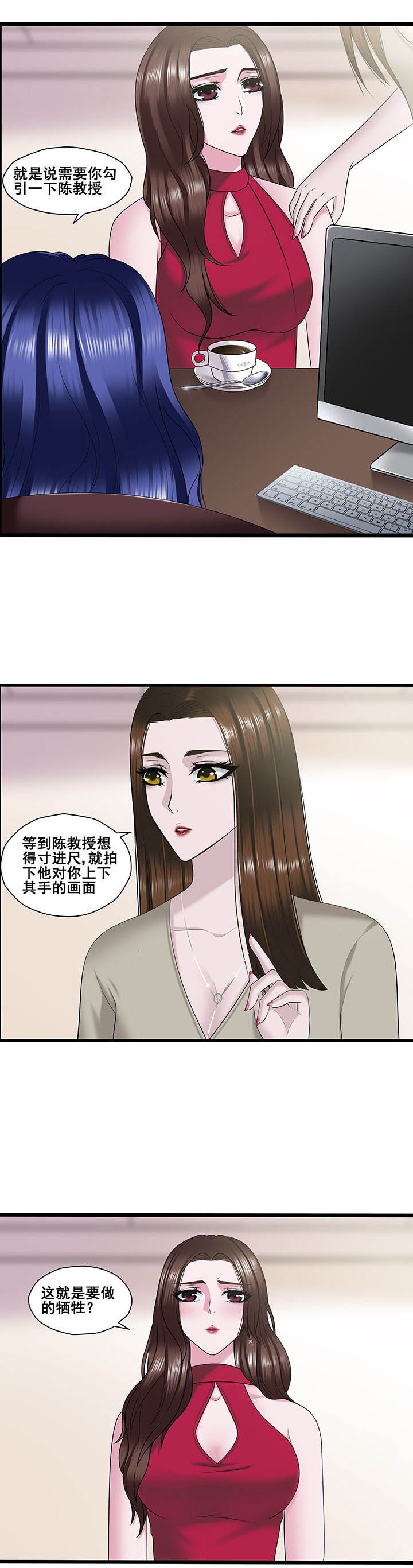 第23章：