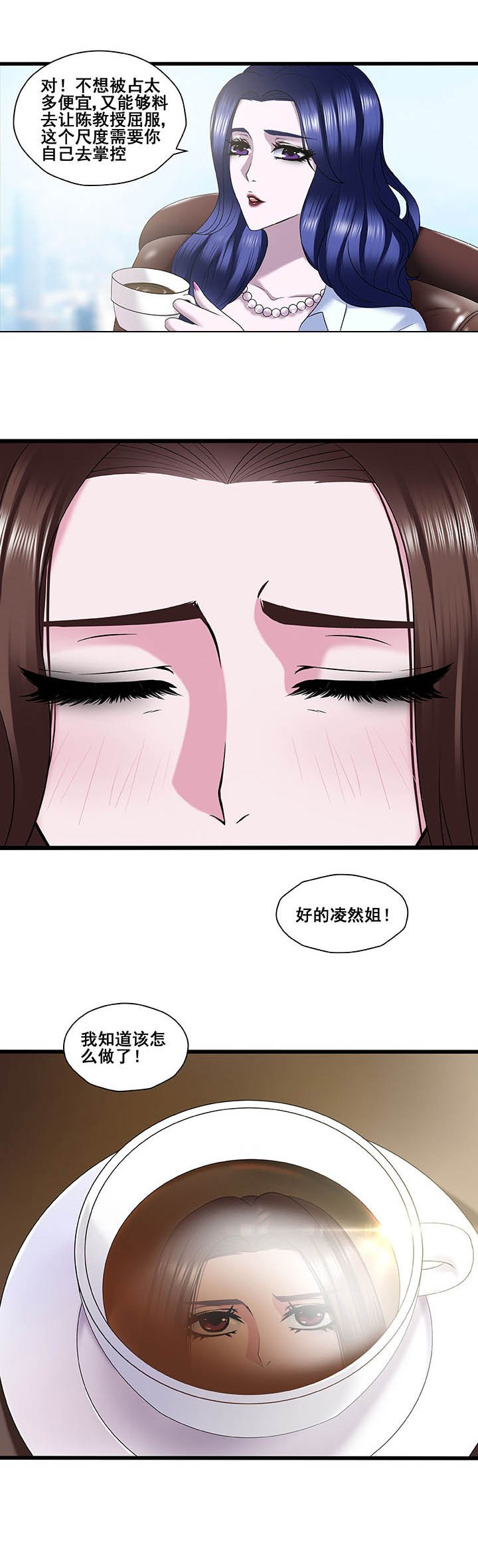 第23章：