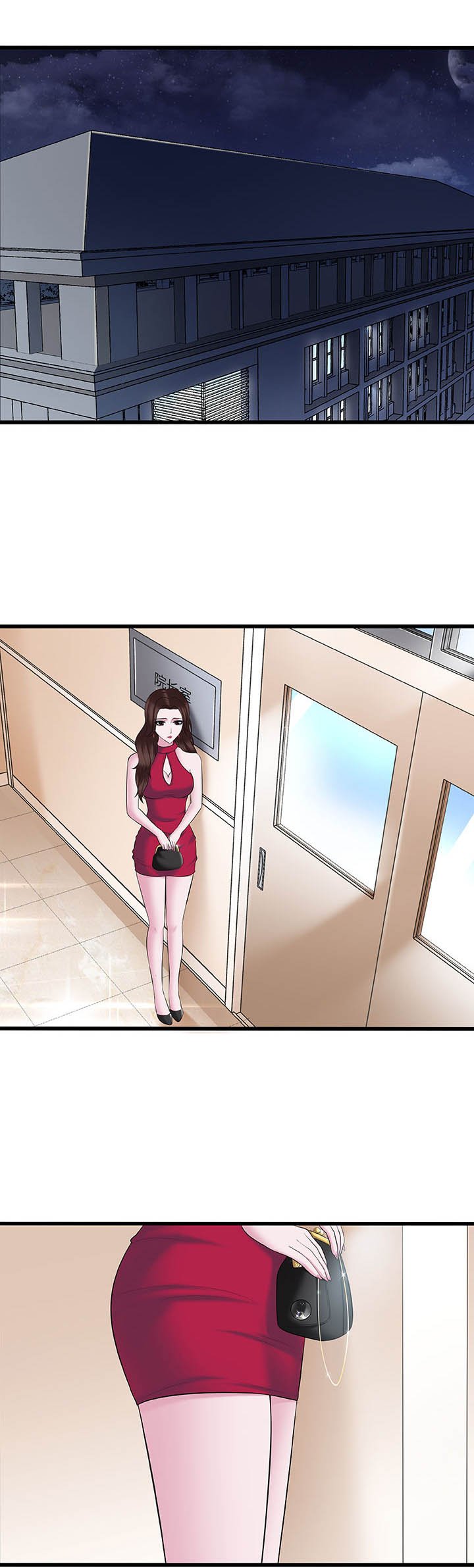 第24章：