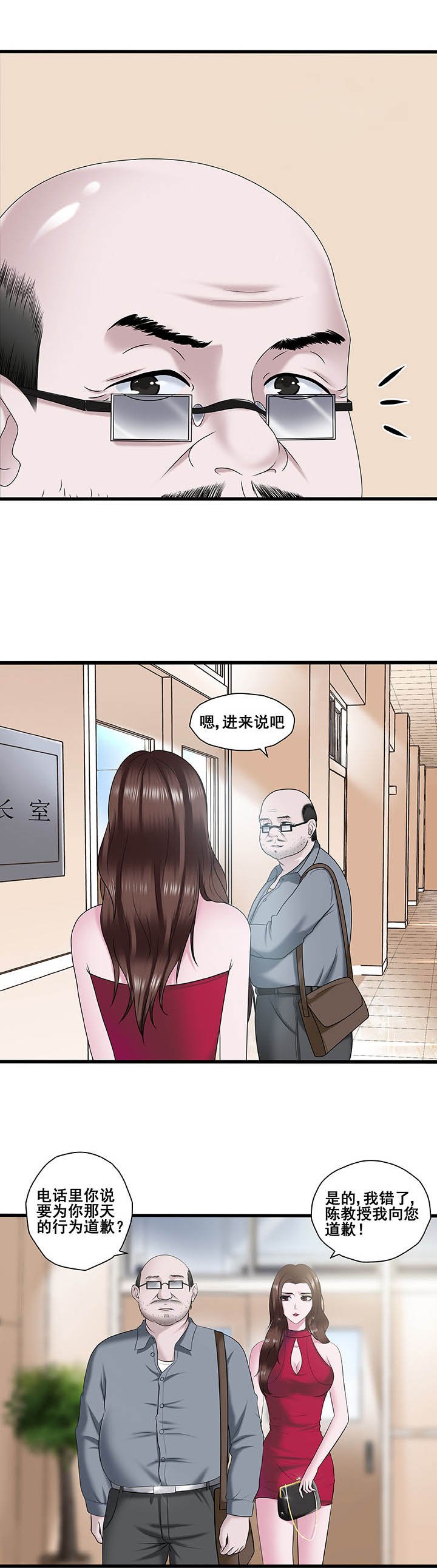 第24章：