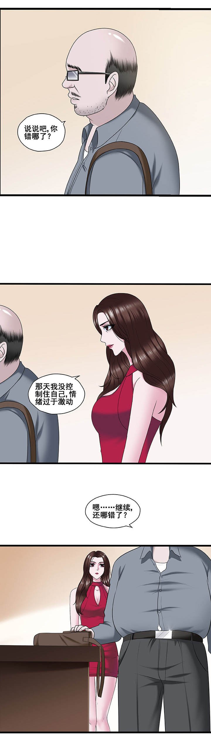 第24章：
