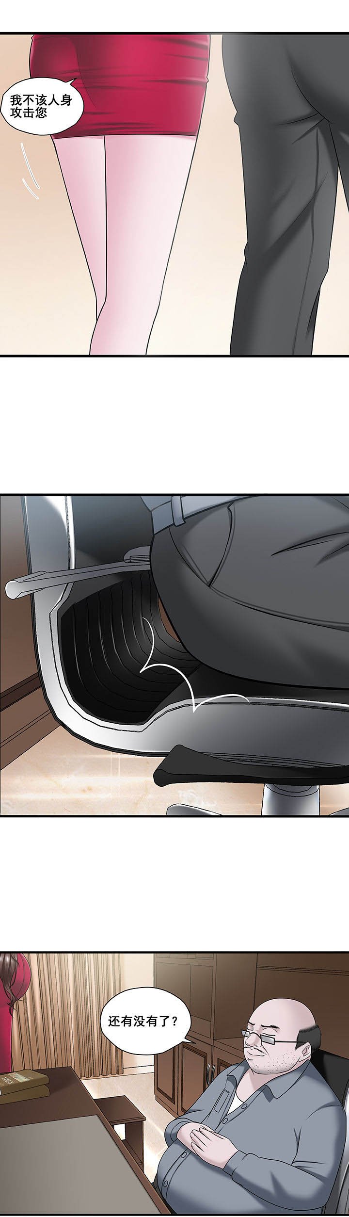 第24章：