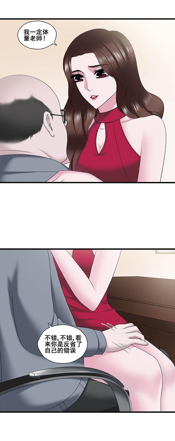 第24章：