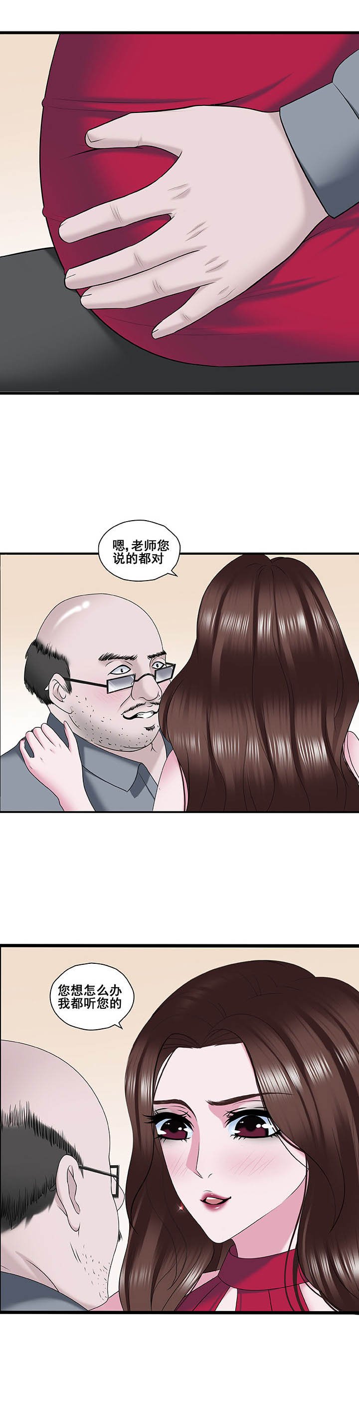 第24章：