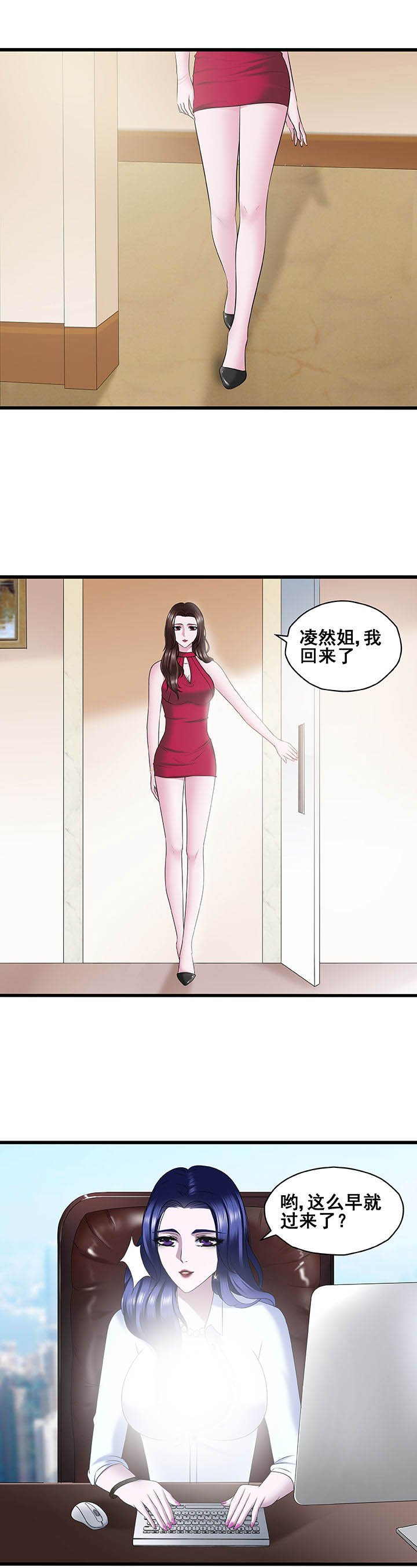 第25章：