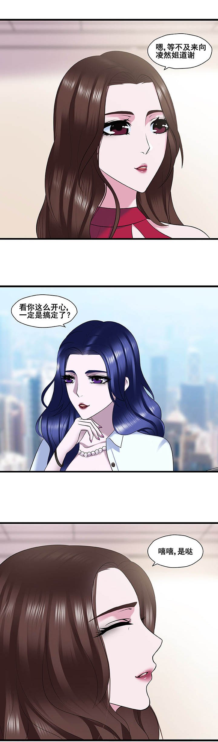第25章：