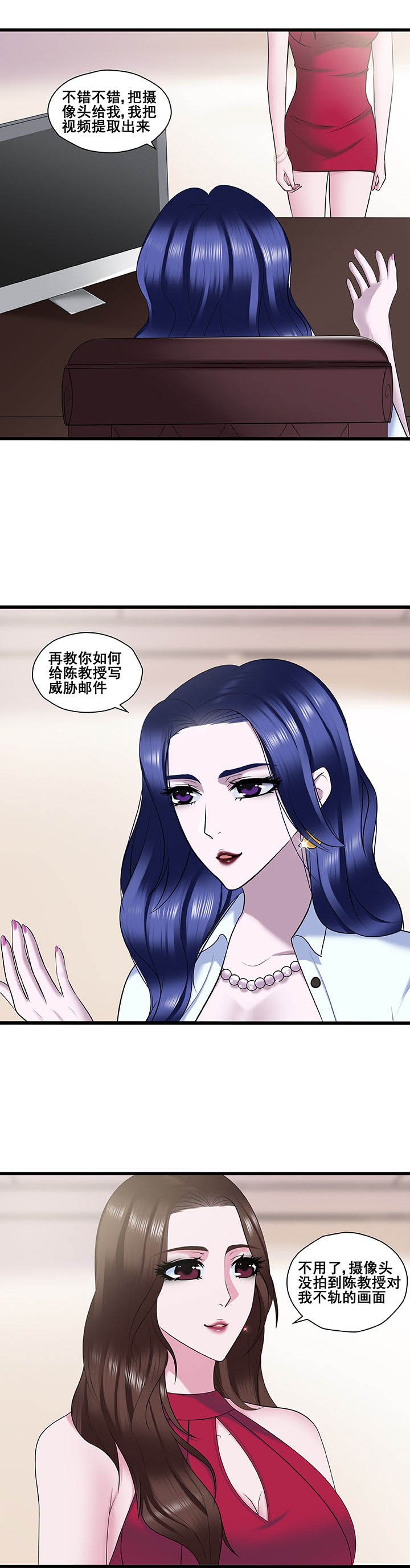 第25章：