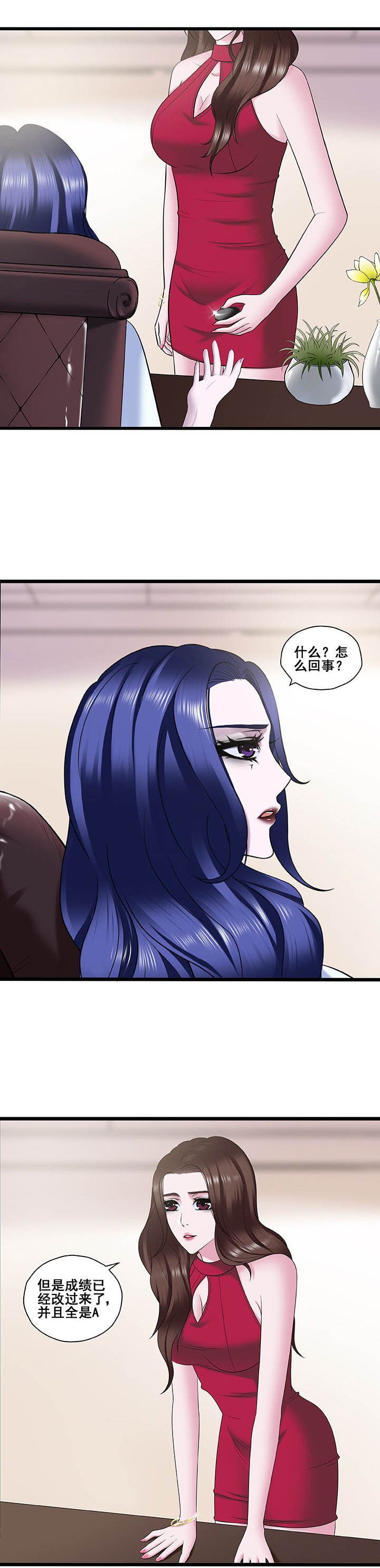 第25章：