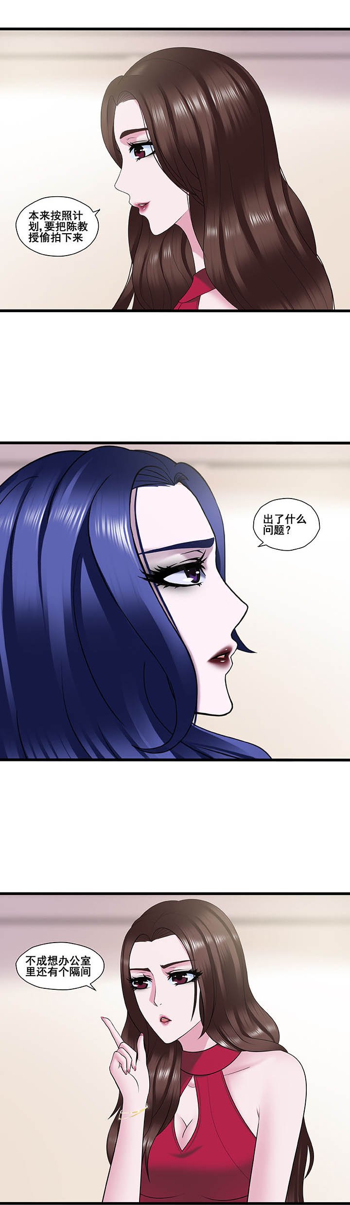 第26章：