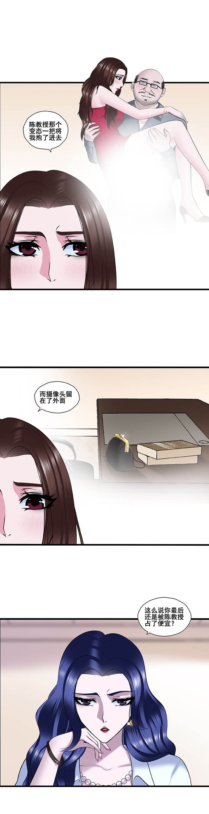 第26章：