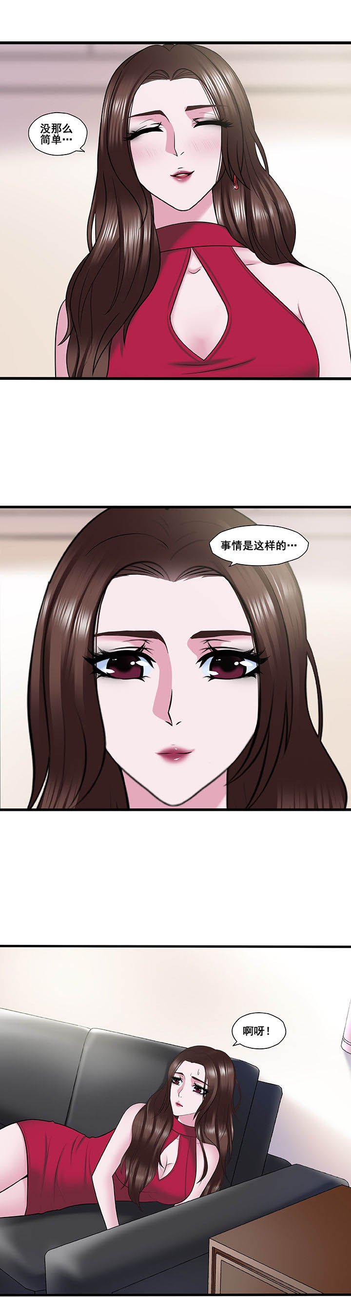 第26章：