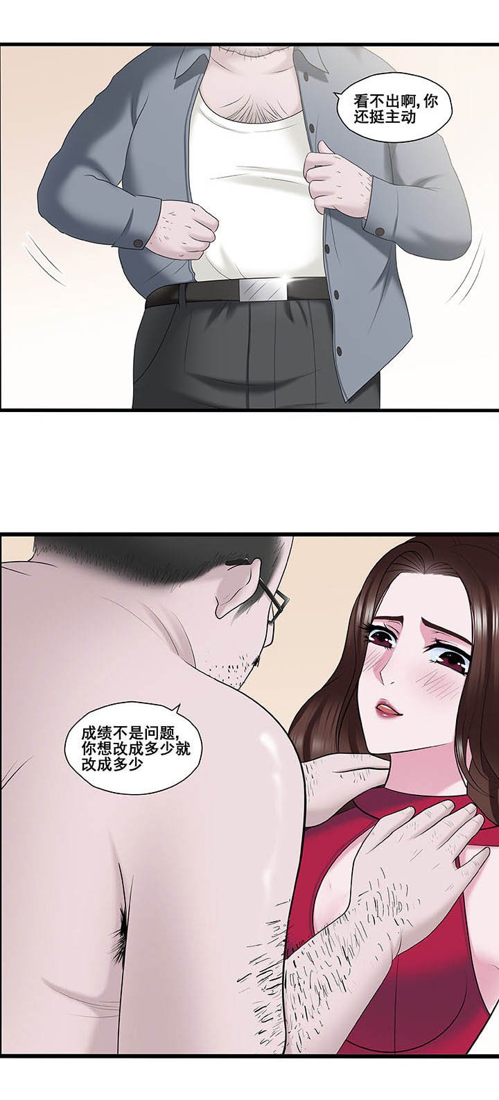 第26章：