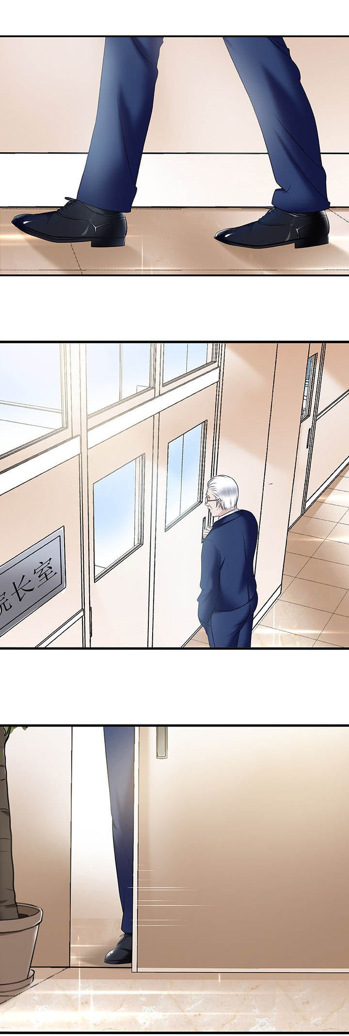 第26章：