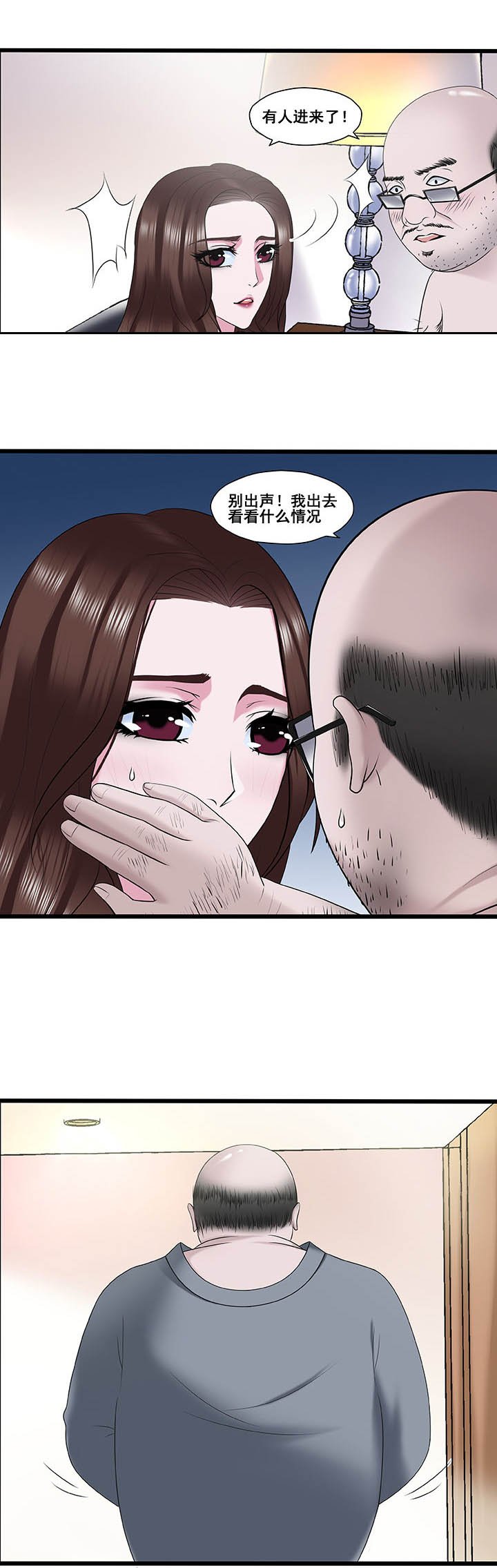 第26章：