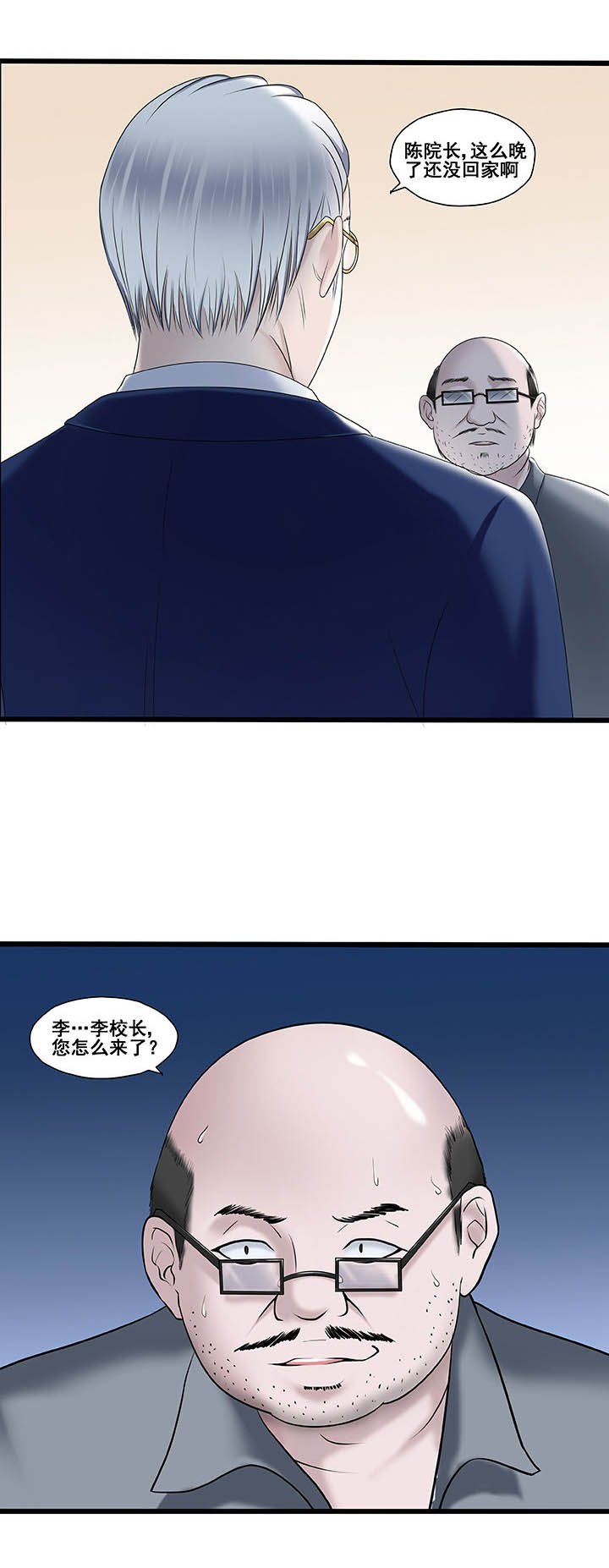 第26章：