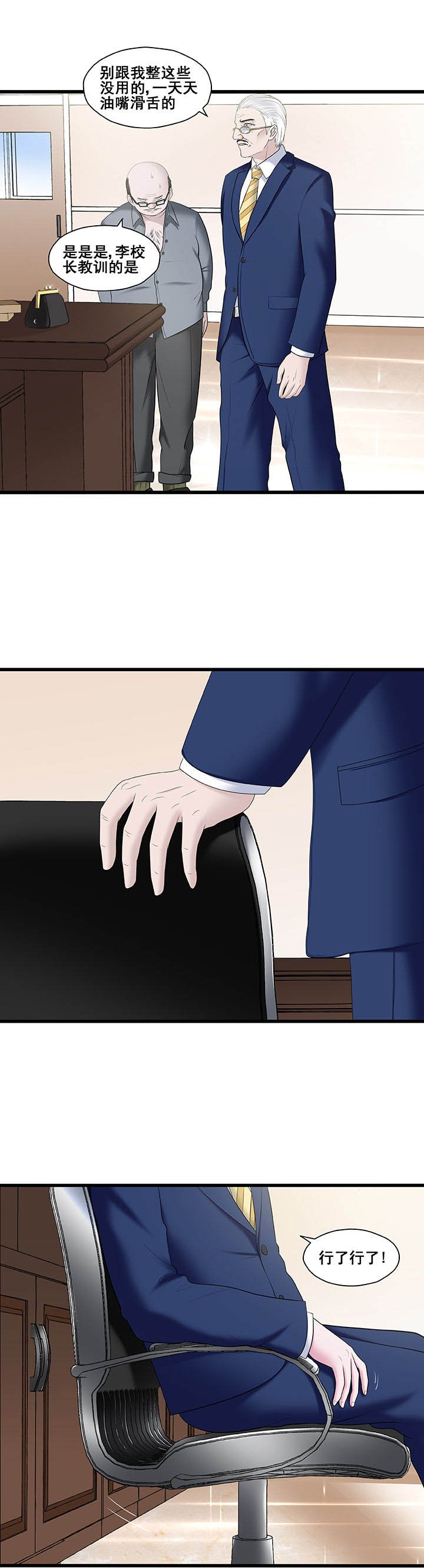 第27章：