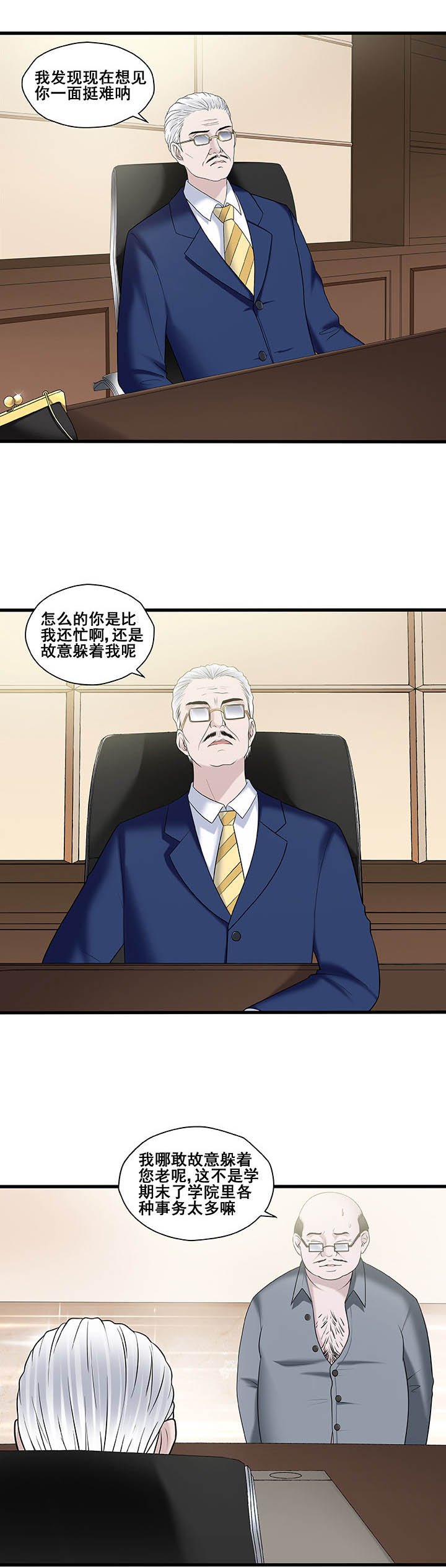 第27章：