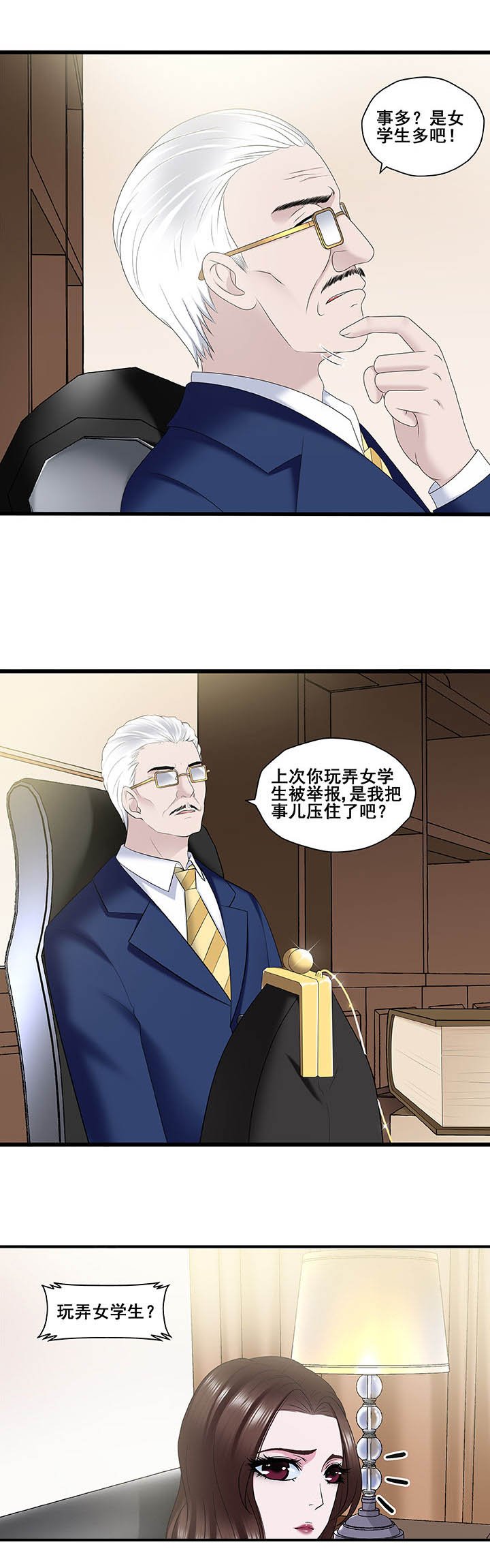 第27章：