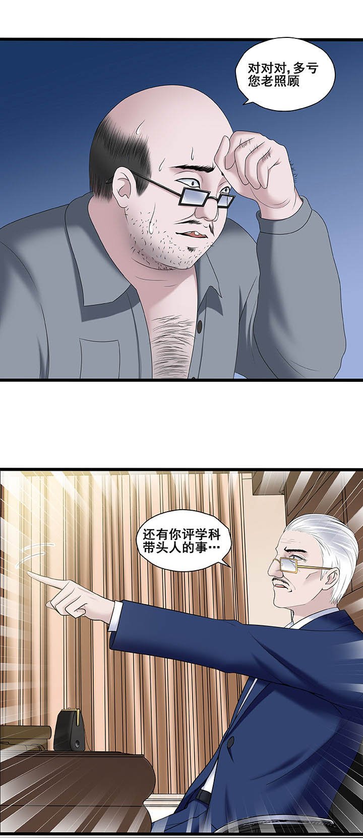 第27章：