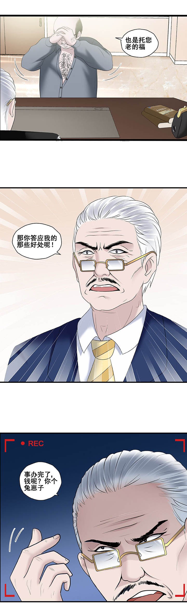 第27章：