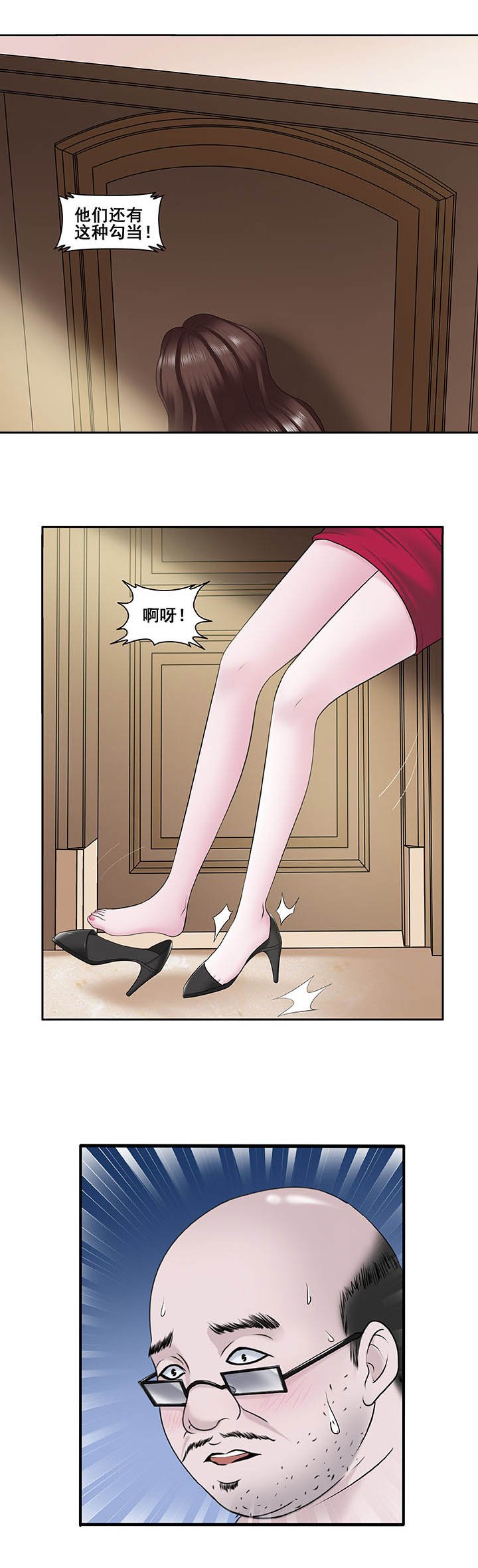 第27章：