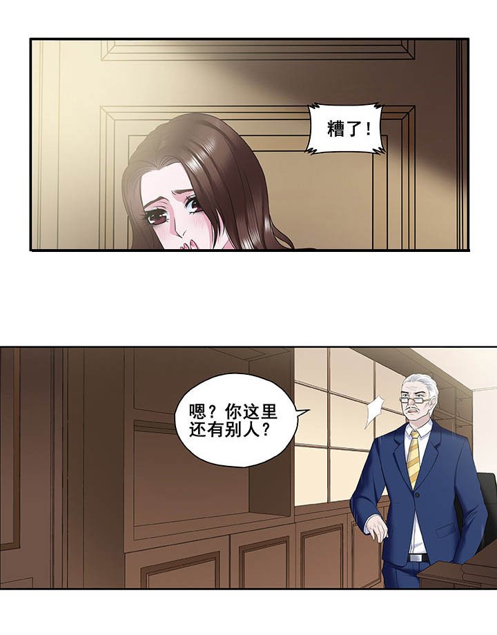 第27章：